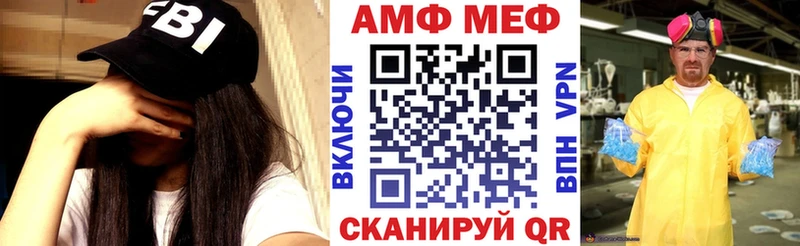 Купить  Зубцов  АМФЕТАМИН 97% 