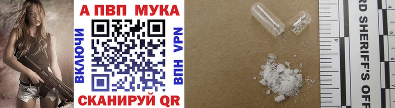 А ПВП мука  Купить  Зубцов 