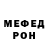 Кодеиновый сироп Lean Purple Drank Mr.DEMOH