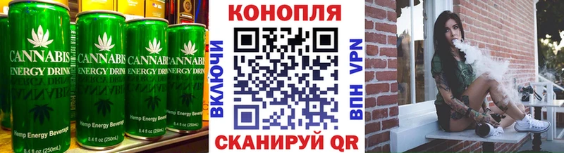 Купить где  Зубцов  Cannafood марихуана 