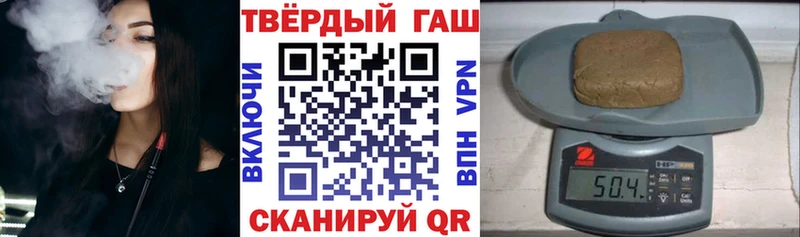 Гашиш Изолятор  Купить закладки  Зубцов 