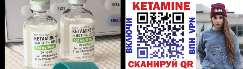 Купить где  Зубцов  КЕТАМИН ketamine 