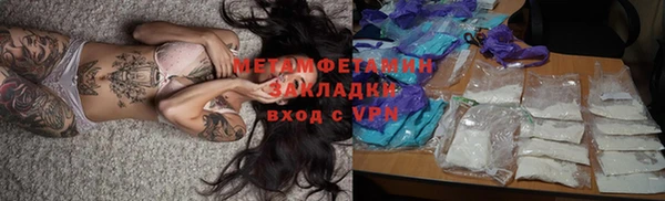 дистиллят марихуана Рославль