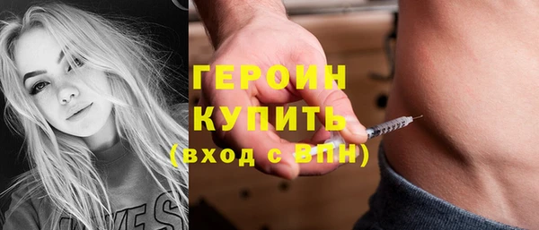 дистиллят марихуана Ростов