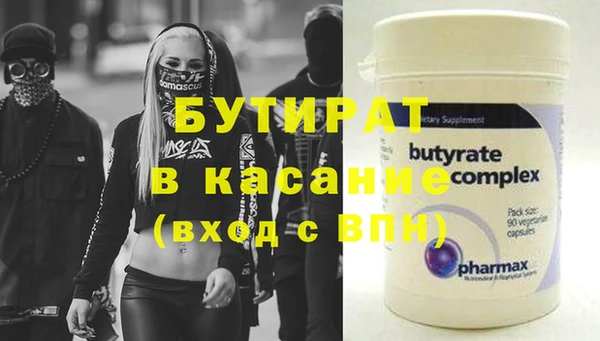 винт Россошь