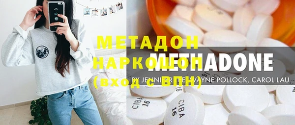 дистиллят марихуана Ростов
