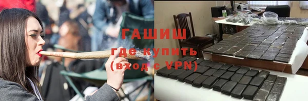 дистиллят марихуана Ростов