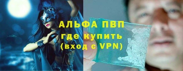 дистиллят марихуана Ростов