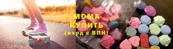 дистиллят марихуана Рославль