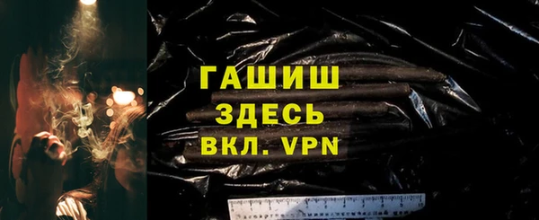 дистиллят марихуана Ростов
