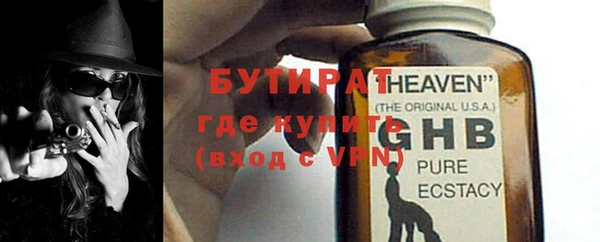 дистиллят марихуана Рославль