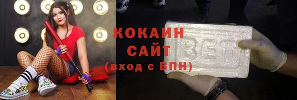 дистиллят марихуана Ростов