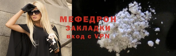винт Россошь