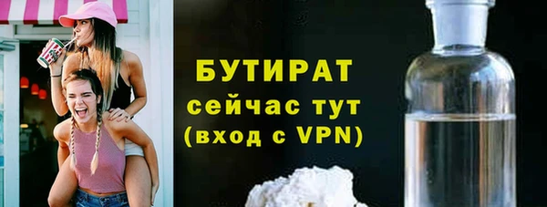 дистиллят марихуана Рославль