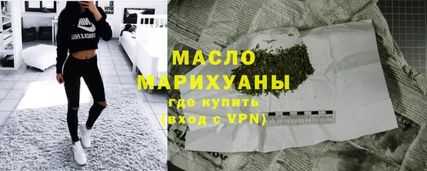 дистиллят марихуана Рославль