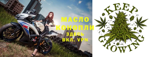 дистиллят марихуана Рославль