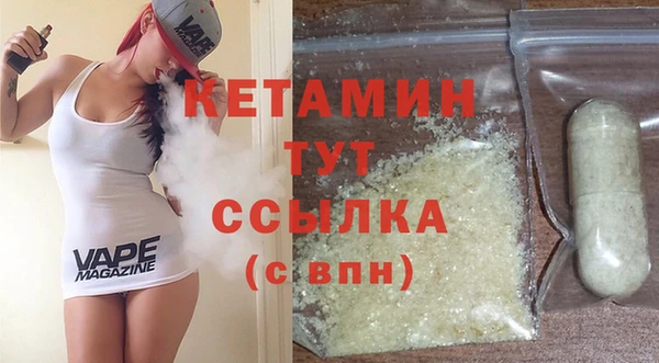 дистиллят марихуана Ростов