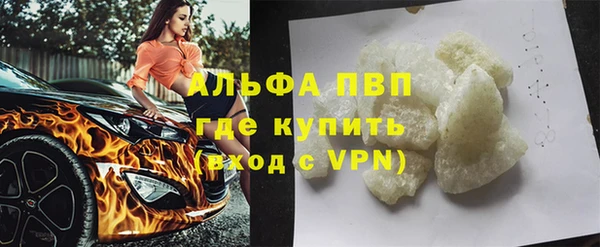 дистиллят марихуана Рославль