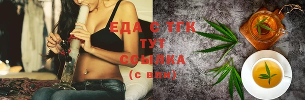 дистиллят марихуана Рославль