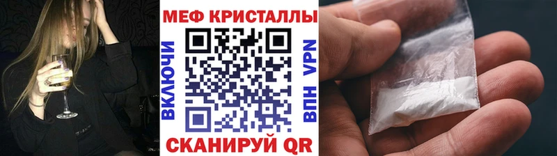 Купить где  Зубцов  Меф 4 MMC 
