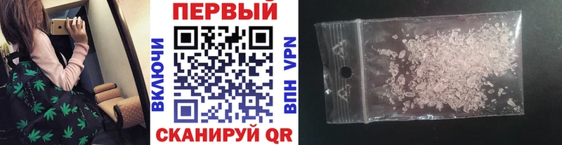 Метамфетамин Methamphetamine  Купить где  Зубцов 