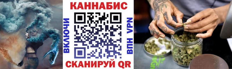 Купить где  Зубцов  Каннабис OG Kush 